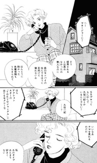 Toki ni wa Koibito no You ni