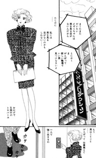 Toki ni wa Koibito no You ni