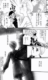 Toki no Mukō no Kimi no Hoshi