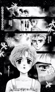 Toki no Mukō no Kimi no Hoshi