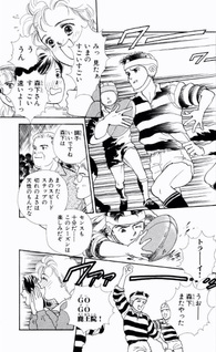 Toki no Mukō no Kimi no Hoshi