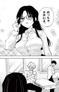 Tonari no Seki no Yatsu ga Eroi me de Mitekuru Hanashi