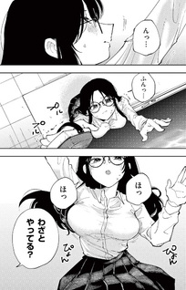 Tonari no Seki no Yatsu ga Eroi me de Mitekuru Hanashi