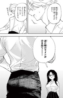 Tonari no Seki no Yatsu ga Eroi me de Mitekuru Hanashi