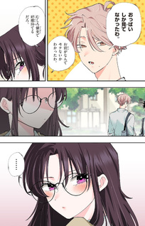 Tonari no Seki no Yatsu ga Eroi me de Mitekuru Hanashi