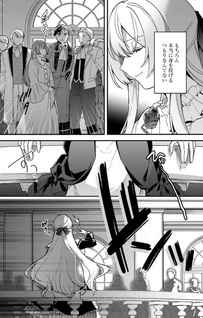 Tsundere na Watakushi ga Kawaii nante Shōki Desuka?