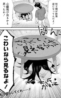 Urenai Mangaka to Sewayaki no Onryō-san