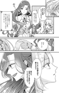 Wakeatte, Hensō shite Gakuen ni Sennyū shiteimasu