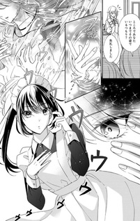 Wakeatte, Hensō shite Gakuen ni Sennyū shiteimasu