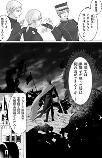 Yarinaoshi Reijō wa, Daisukina Danna-sama ni Rikonshiyō to Iwasetai