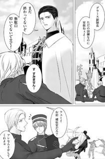 Yarinaoshi Reijō wa, Daisukina Danna-sama ni Rikonshiyō to Iwasetai