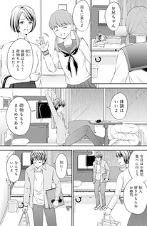 Yomei Ichinen to Senkokusareta Boku ga, Yomei Hantoshi no Kimi to Deatta Hanashi