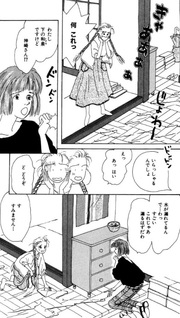 Yoru no Kumo Asa no Tsuki