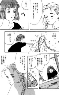 Yoru no Kumo Asa no Tsuki