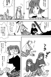 Yoru no Kumo Asa no Tsuki