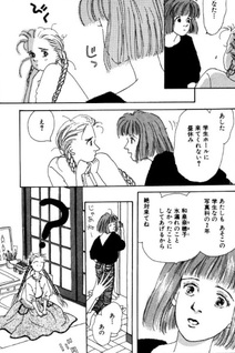 Yoru no Kumo Asa no Tsuki