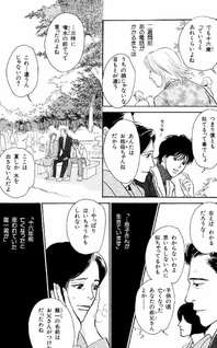 Yoru to Hoshi no Mukō