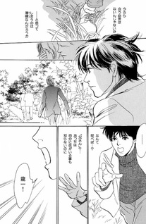 Yoru to Hoshi no Mukō