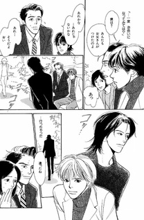 Yoru to Hoshi no Mukō