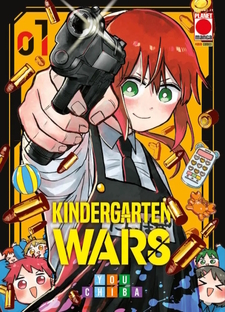 Kindergarten Wars