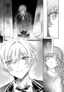 Yūrei Denka to Watashi no Himitsu no Oshaberi