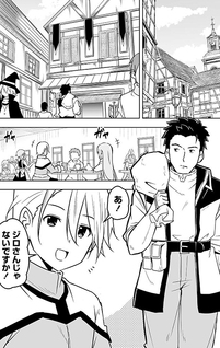 Zennin no Ossan, Boukensha wo Intai shite Kojiin no Sensei ni naru - Elf no Yome to Juujin Youjo-tachi no Tanoshiku Kurashitemasu