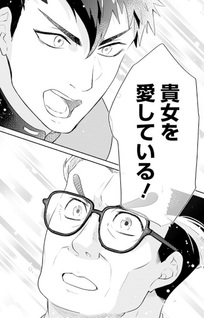 Zense de Aishita Hime ga Tensei Shitara Oji san deshita