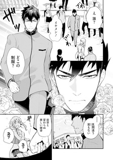 Zense de Aishita Hime ga Tensei Shitara Oji san deshita