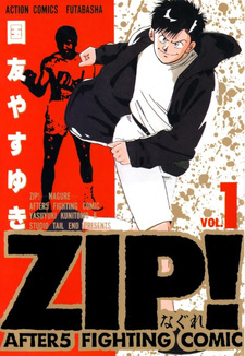 Zip! Nagure