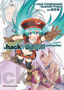 .hack//Quantum I (introduction)