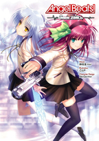 Angel Beats! - Track Zero