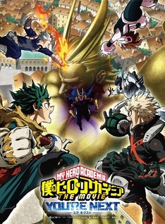 Boku no Hero Academia THE MOVIE You're Next