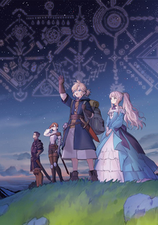 Boukensha Al - Aitsu no Mahou wa Okashii