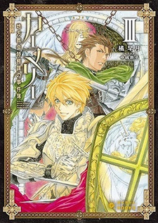 Kamarii Chihou Kyoukai Tokumuka no Jikenbo