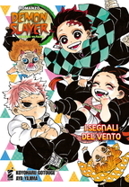 Demon Slayer - Kimetsu no Yaiba - I segnali del vento