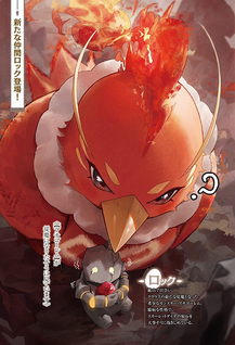 Megami kara "Fuka" no Skill wo Sazukatta Ore ga, Naze ka Genjuuya Shinjuu wo Shitagaeru Saikyou Tamer ni Naru Made