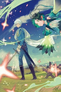 Tensei shita Daiseijo wa, Seijo de Aru Koto wo Hitakakusu Zero