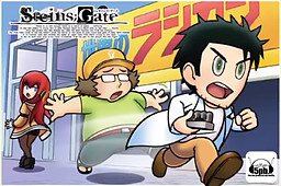 8-bit ADV Steins;Gate