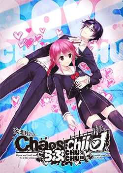 Chaos;Child Love Chu☆Chu!!