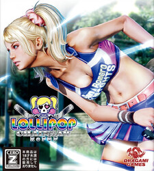 Lollipop Chainsaw RePOP