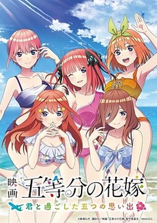 The Quintessential Quintuplets: Five Memories Spent With You