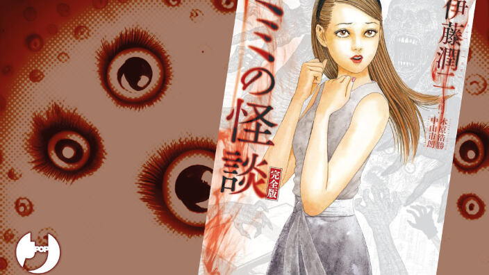 J-POP Manga annuncia Le storie dell’orrore di Mimi, di Junji Ito