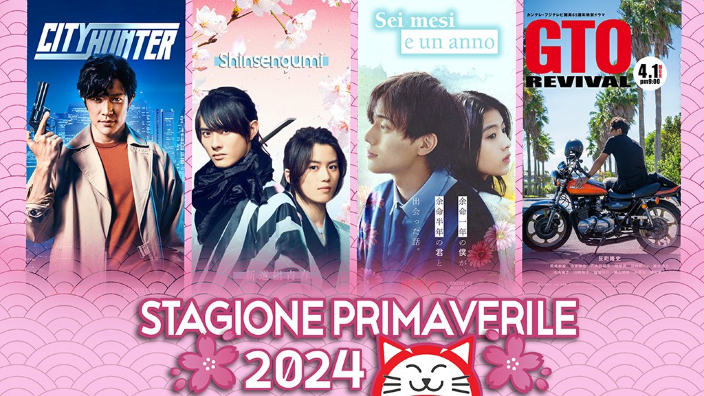 Da manga a film e drama live action: le novità stagionali - primavera 2024