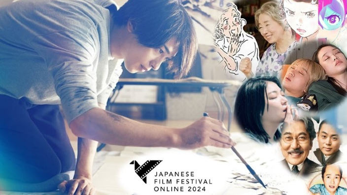 Japanese Film Festival Online 2024: multi-impressioni sui film dello speciale evento gratuito