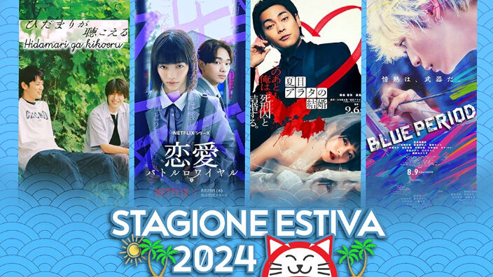 Da manga a film e drama live action: le novità stagionali - estate 2024