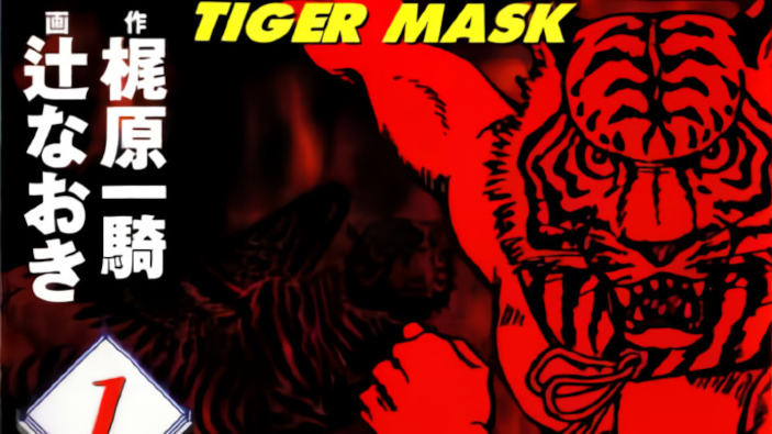 Planet Manga annuncia una nuova edizione di Tiger Mask - L'uomo tigre