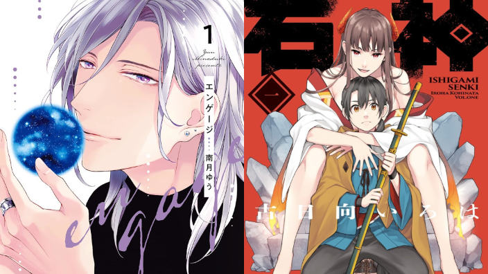 Flashbook e Magic Press annunciano nuovi manga