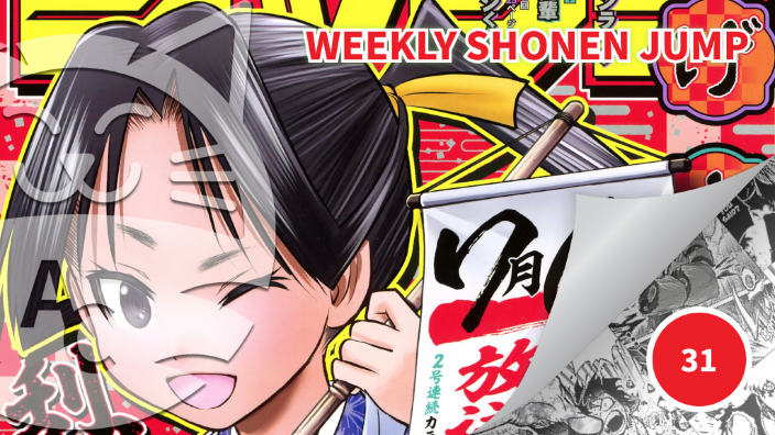 <b>Weekly Shonen Jump</b>: diamo uno sguardo al n° 31 (2024)