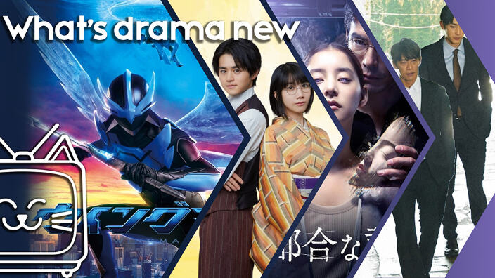 What's drama new: 40 anni da supereroe per Wingman di Katsura, le imperdibili novità