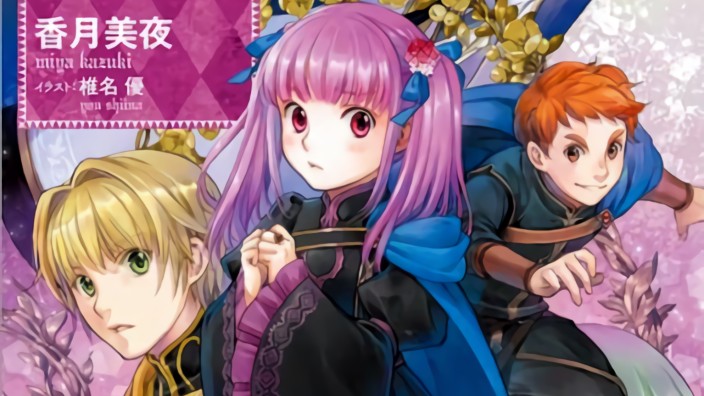 Light Novel Ranking: la classifica giapponese al 11/8/2024